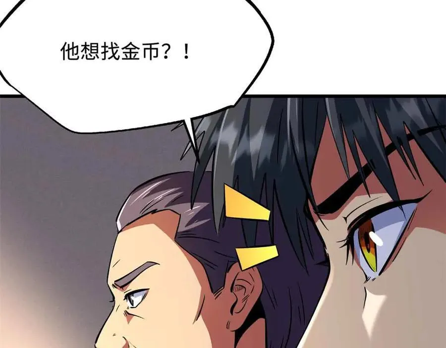 321 我要战金币141