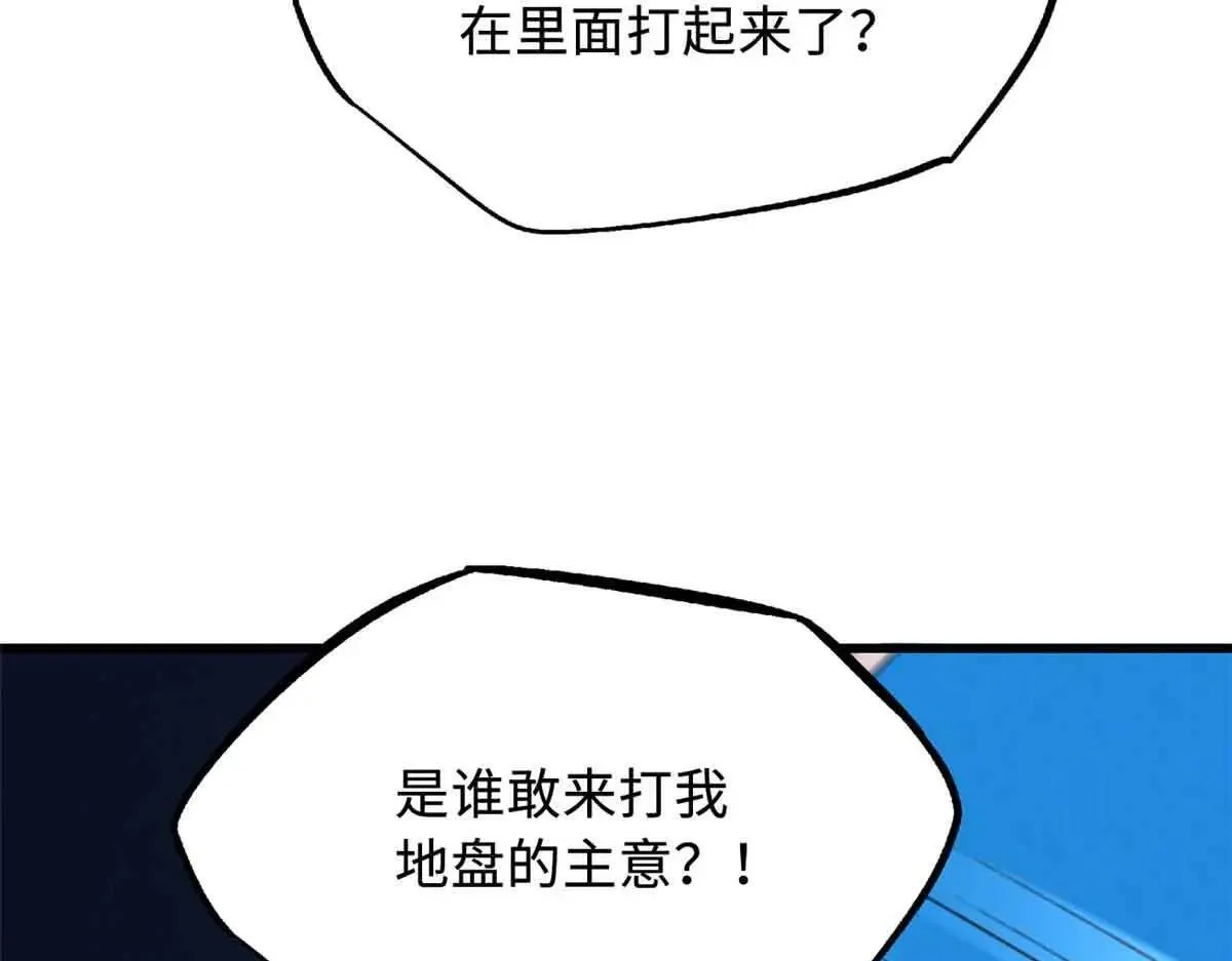 320 钢铁骑士王102