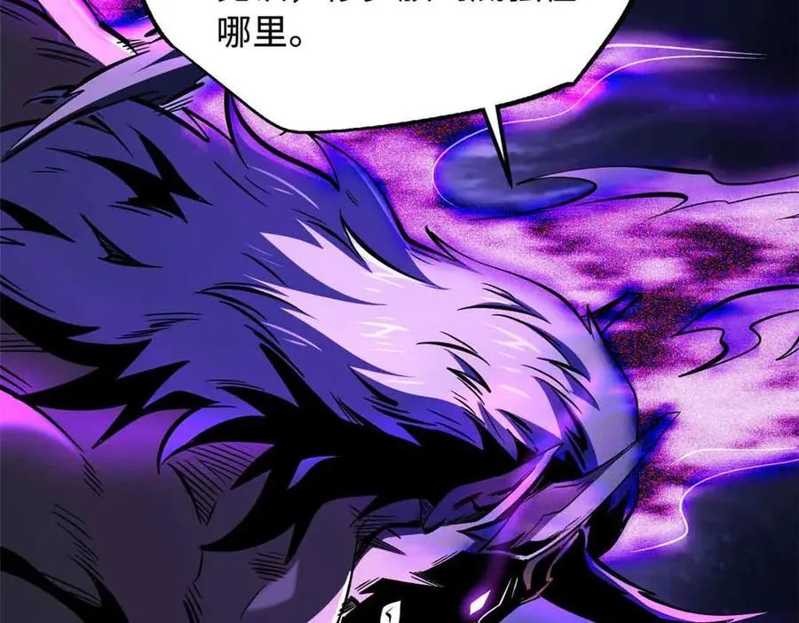 322 修罗变！115