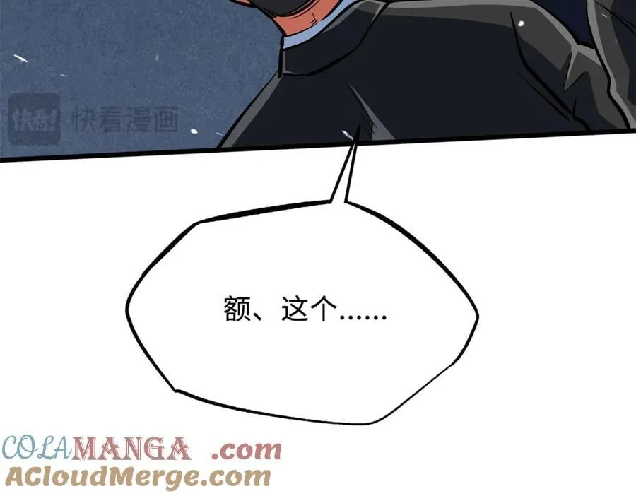 324 打败我，再见金币84