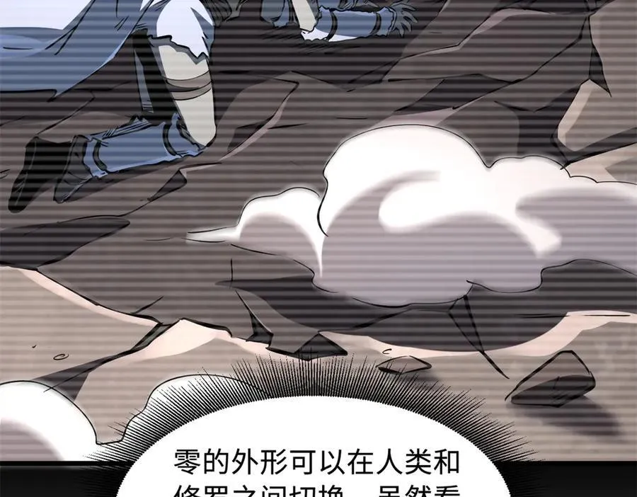 323 作弊的修罗7
