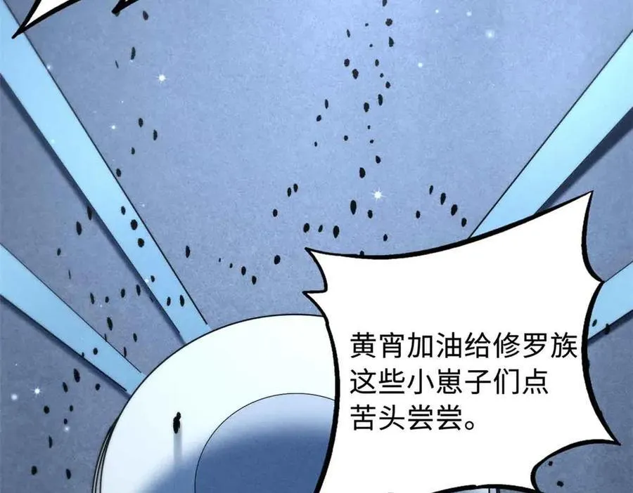 322 修罗变！35