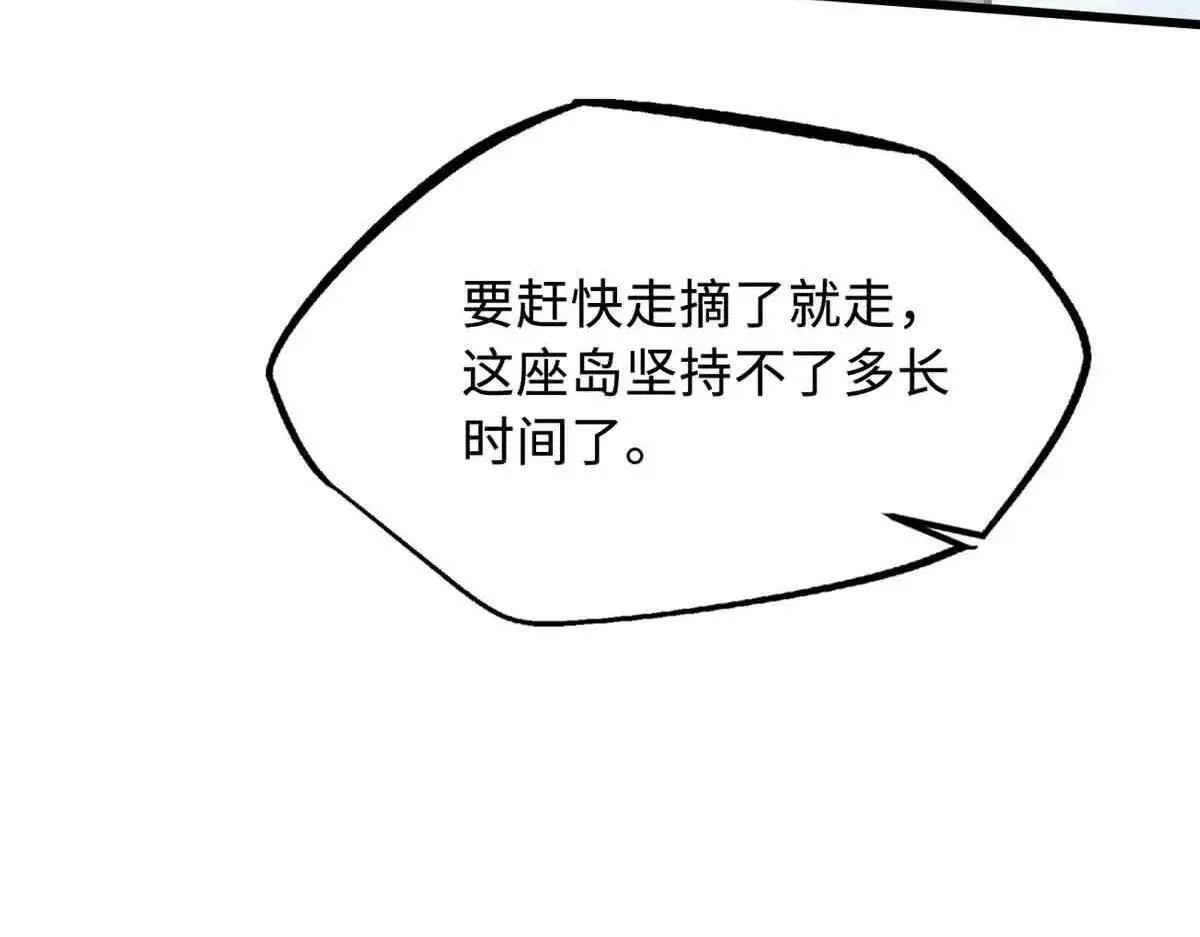 320 钢铁骑士王24