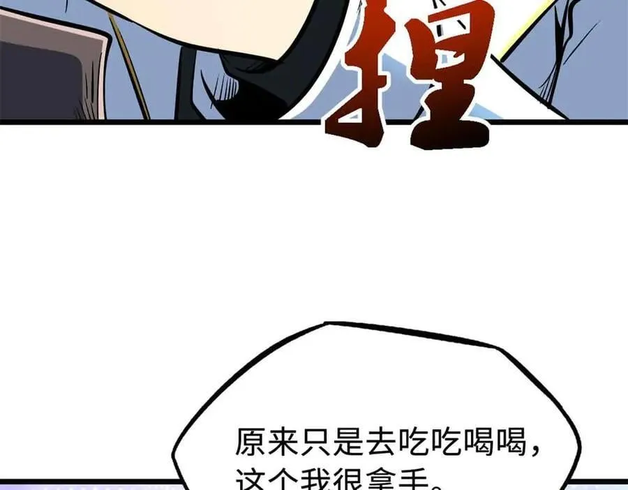321 我要战金币69