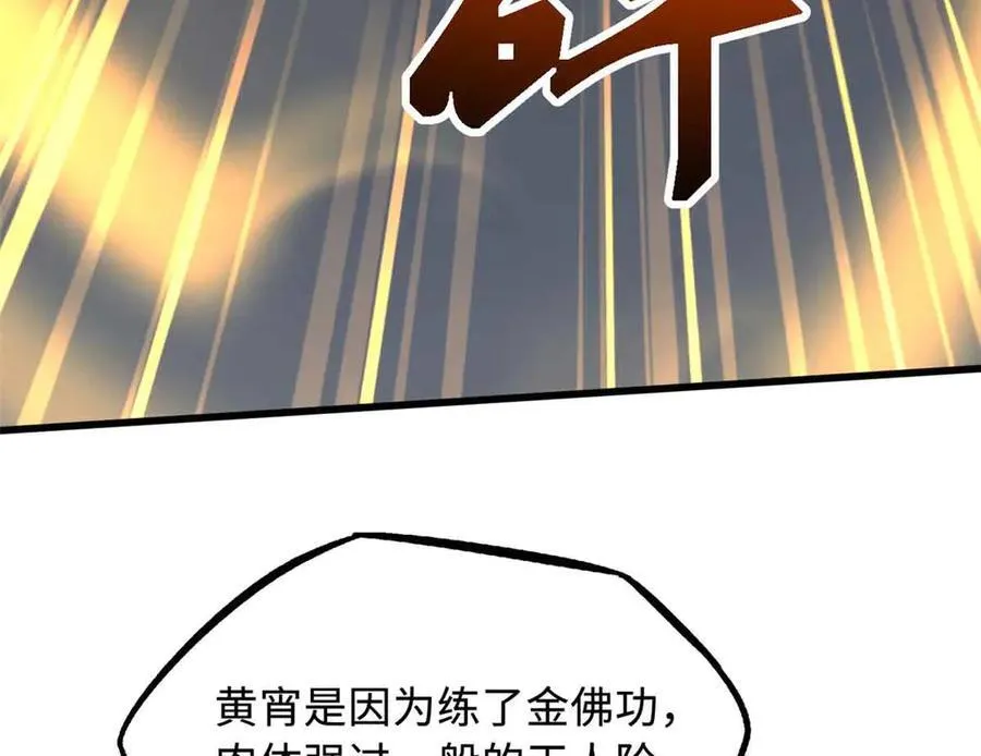 322 修罗变！98