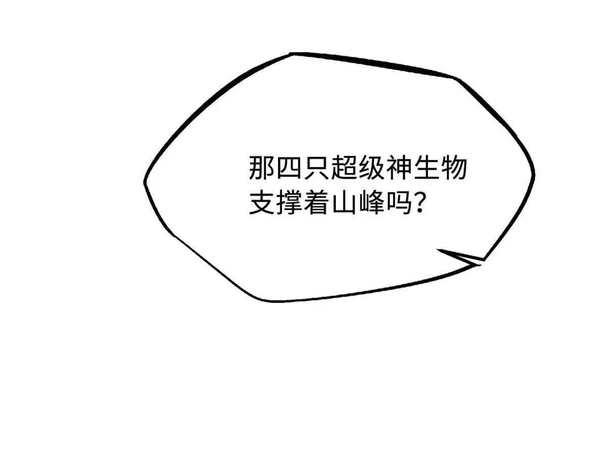 320 钢铁骑士王51