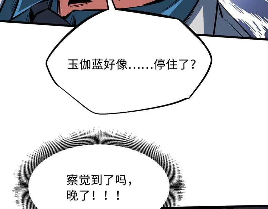 324 打败我，再见金币125