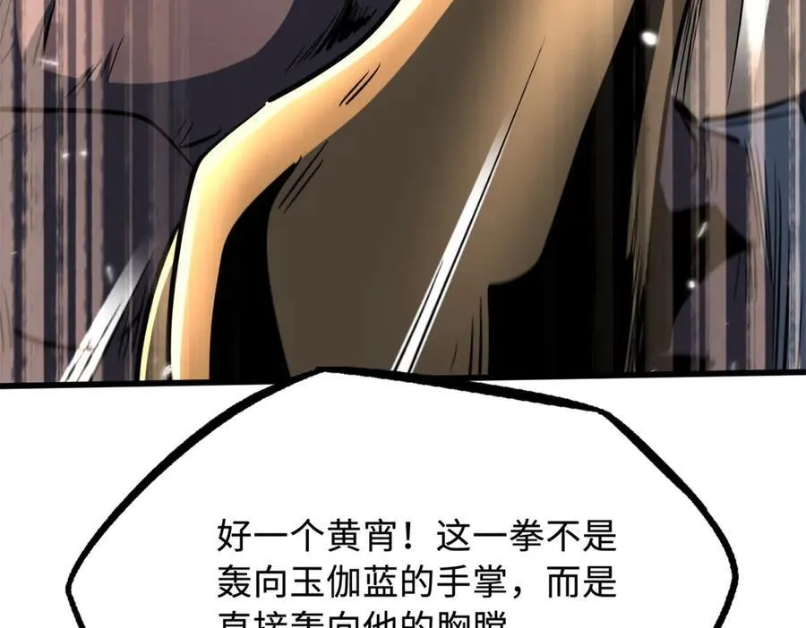 323 作弊的修罗111