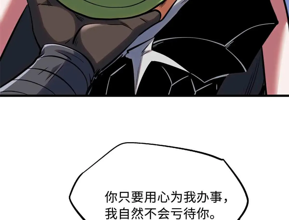 320 钢铁骑士王91