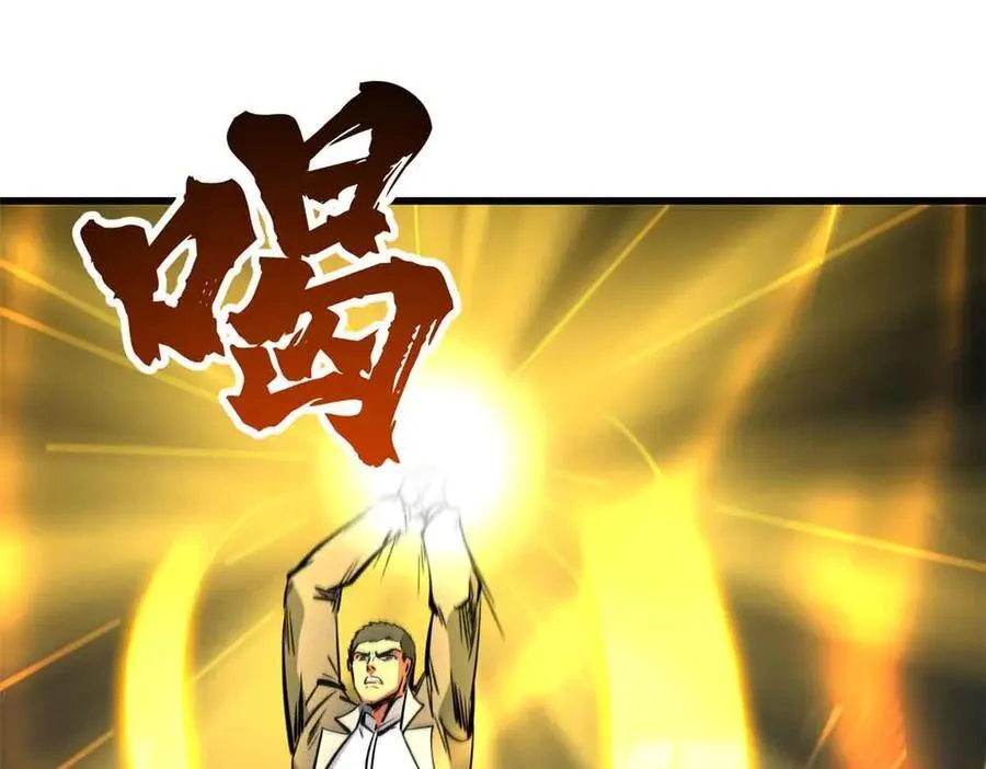322 修罗变！95