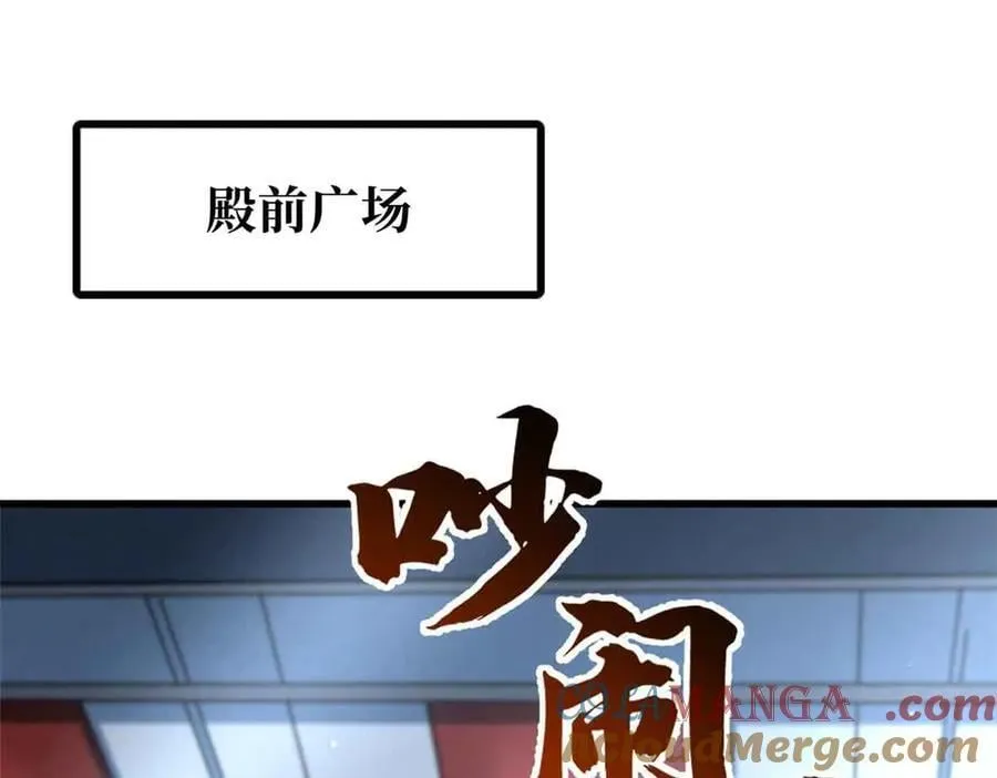 322 修罗变！32