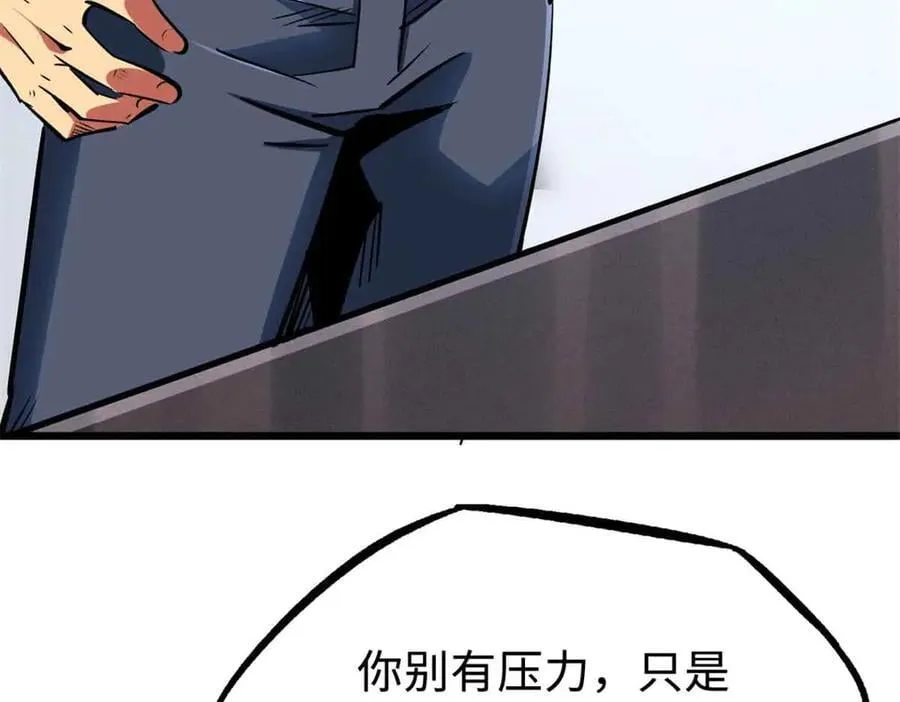 321 我要战金币65
