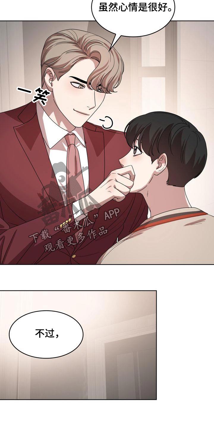 第57章：欲望18