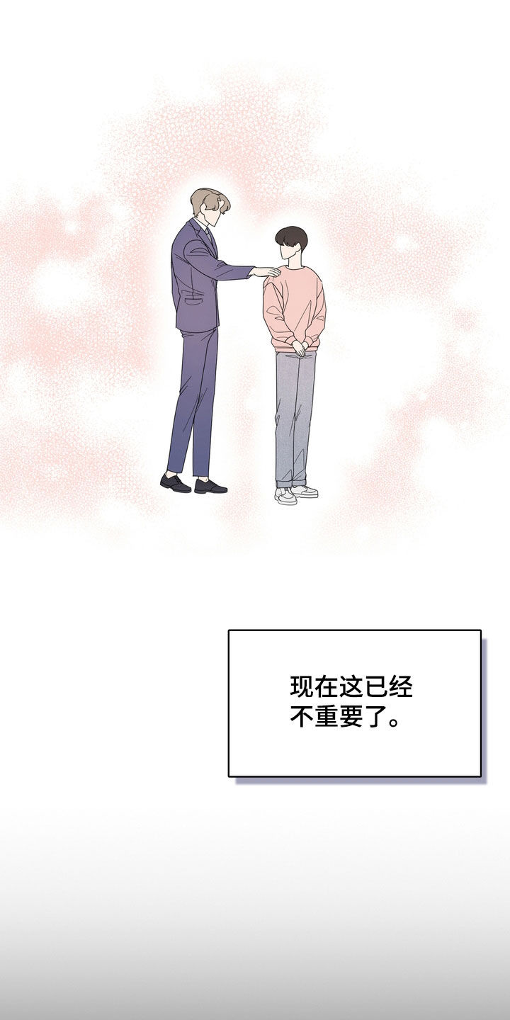 第62章：我真的会疯掉10