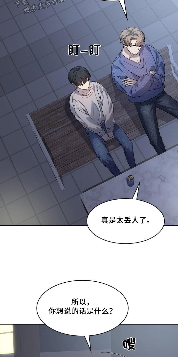 第59章：想说什么25