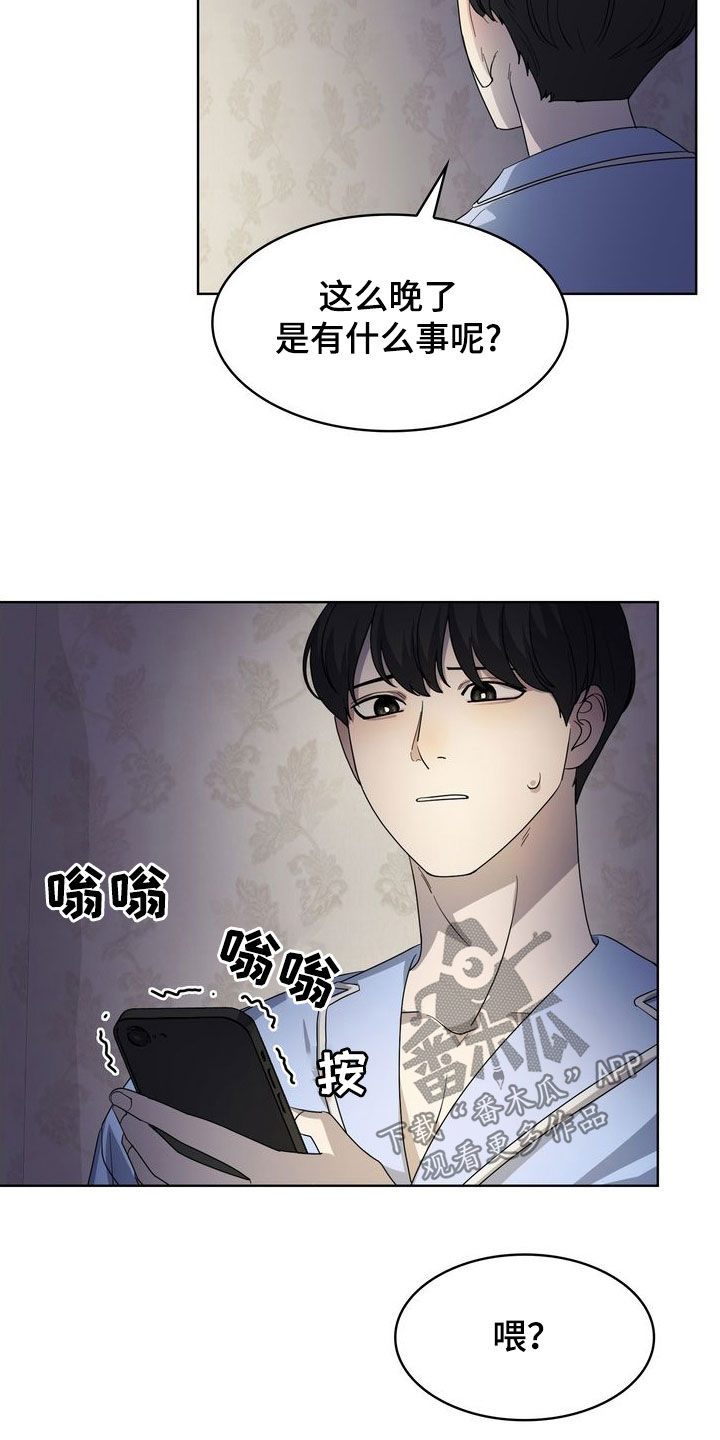 第63章：因为想你22