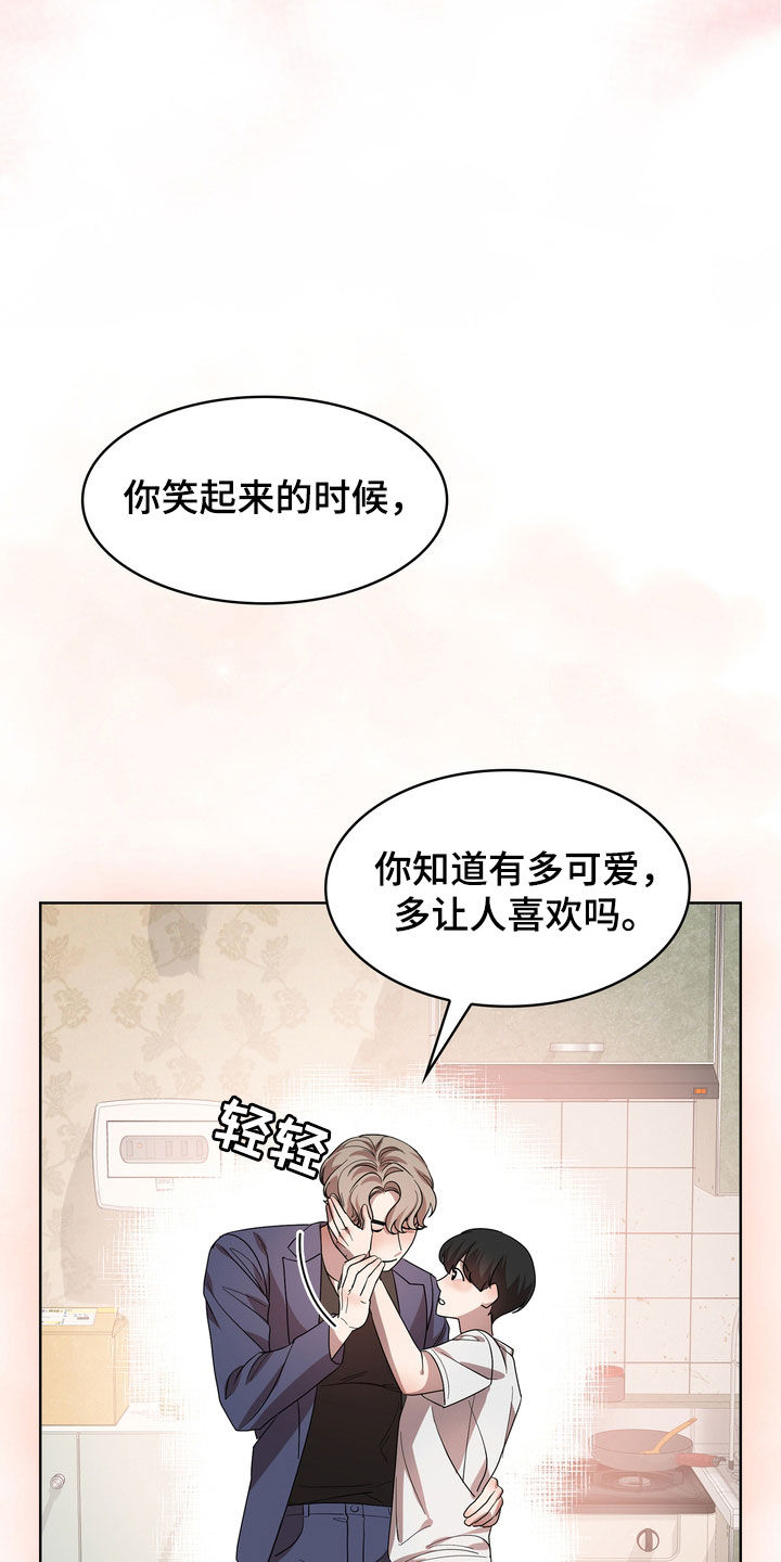 第61章：让人疯狂25