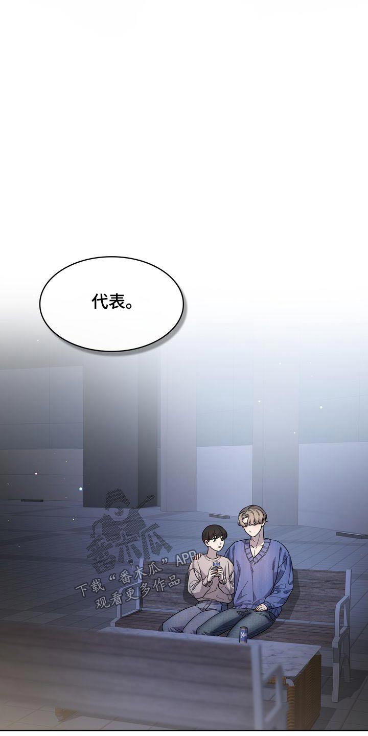 第59章：想说什么7