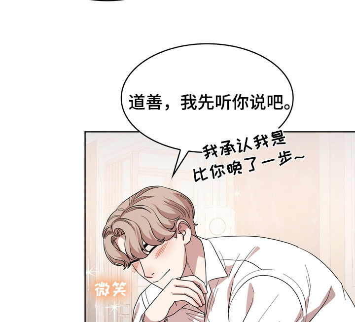 第65章：补偿款15