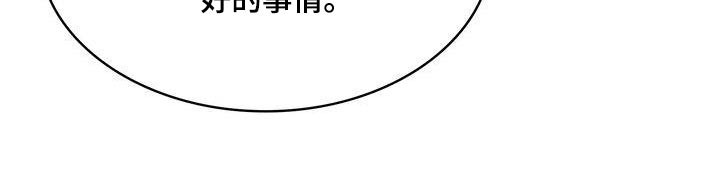 第60章：最后11