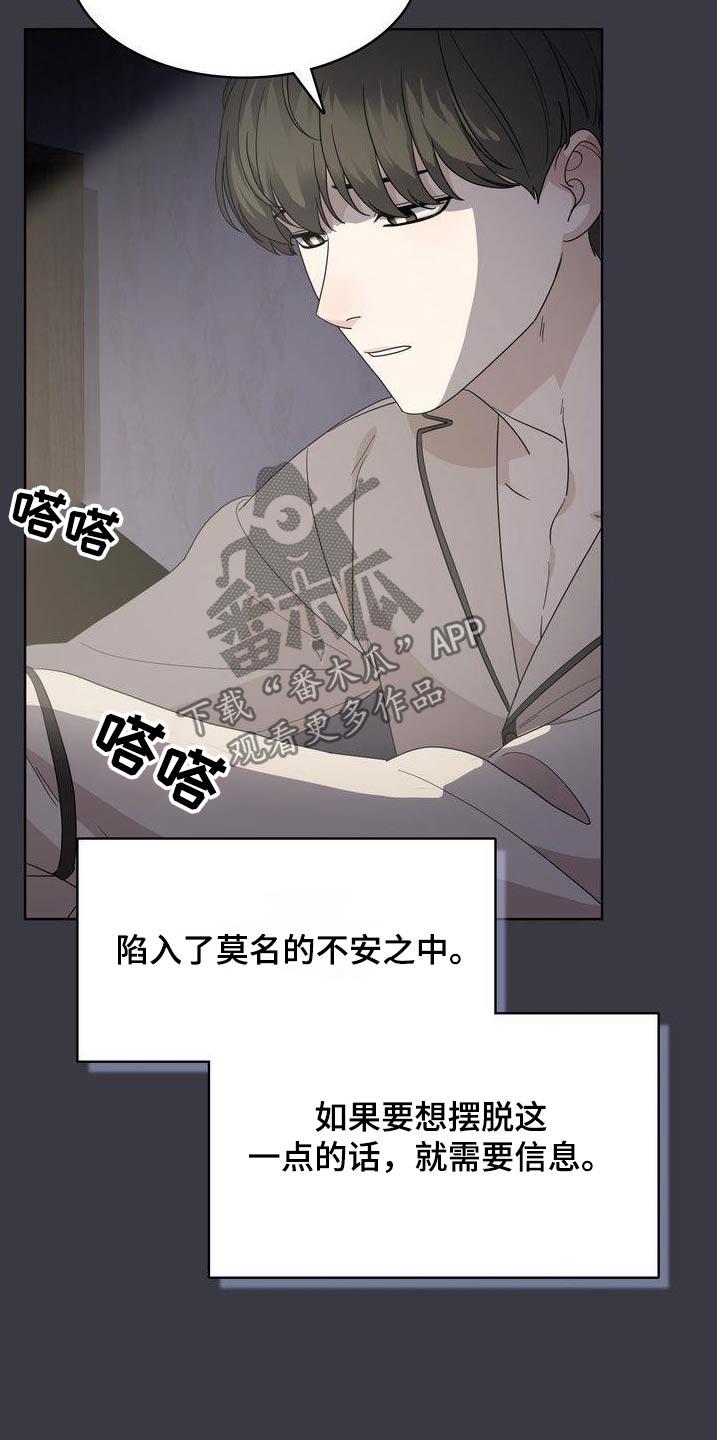 第58章：幸运12