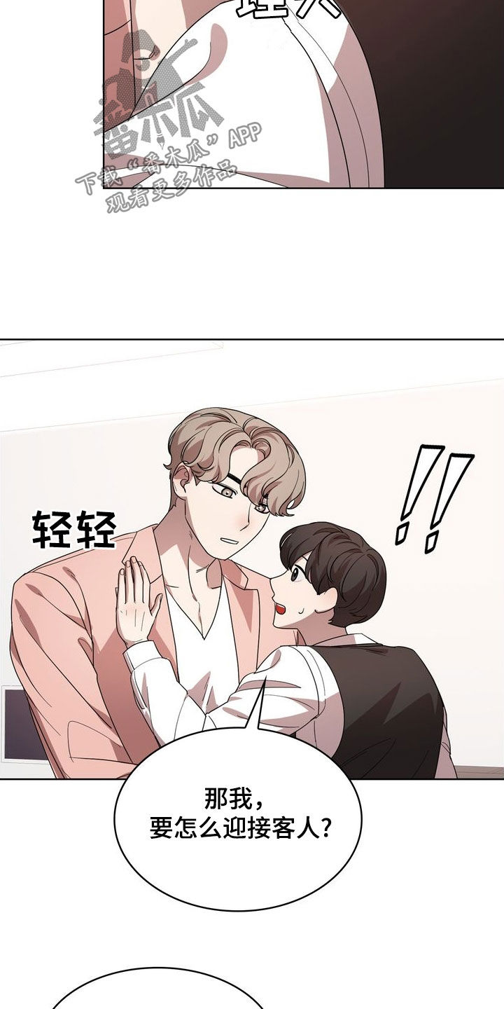 第63章：因为想你7