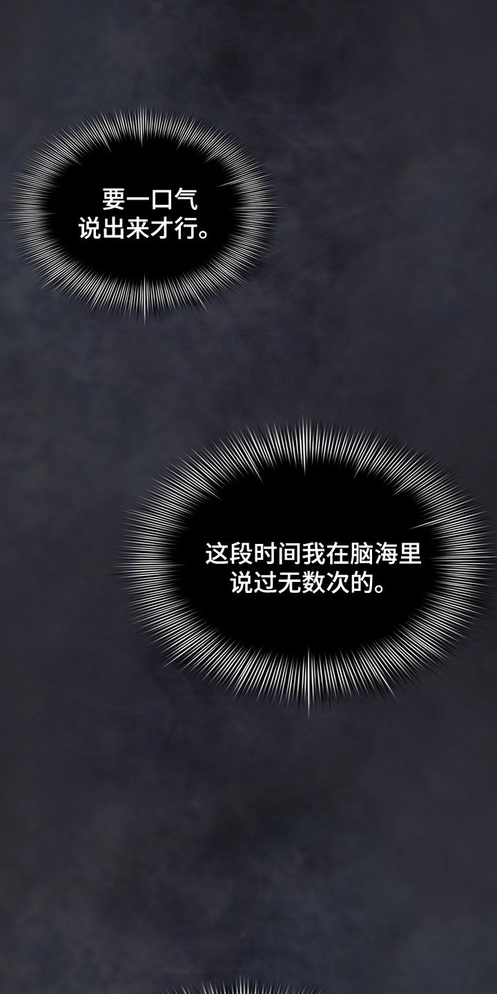 第65章：补偿款18