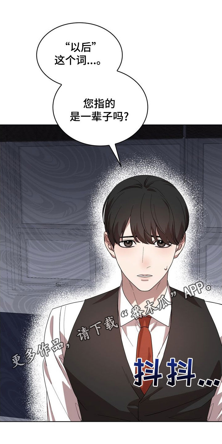第63章：因为想你0
