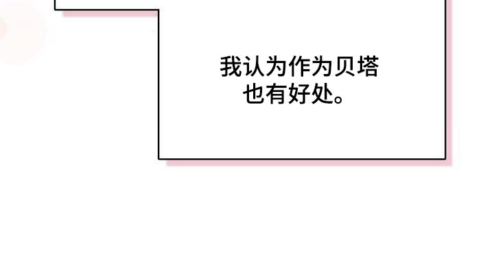 第58章：幸运8