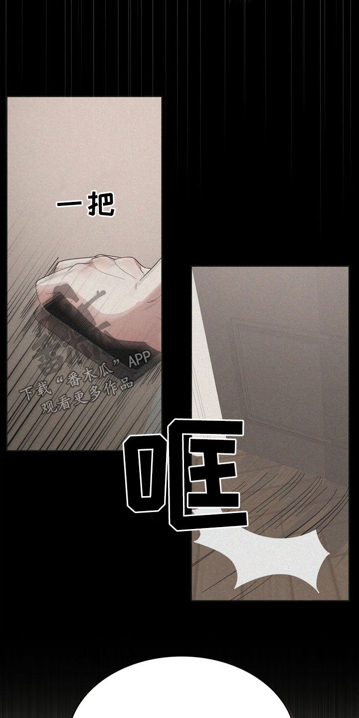 第64章：等我一下11