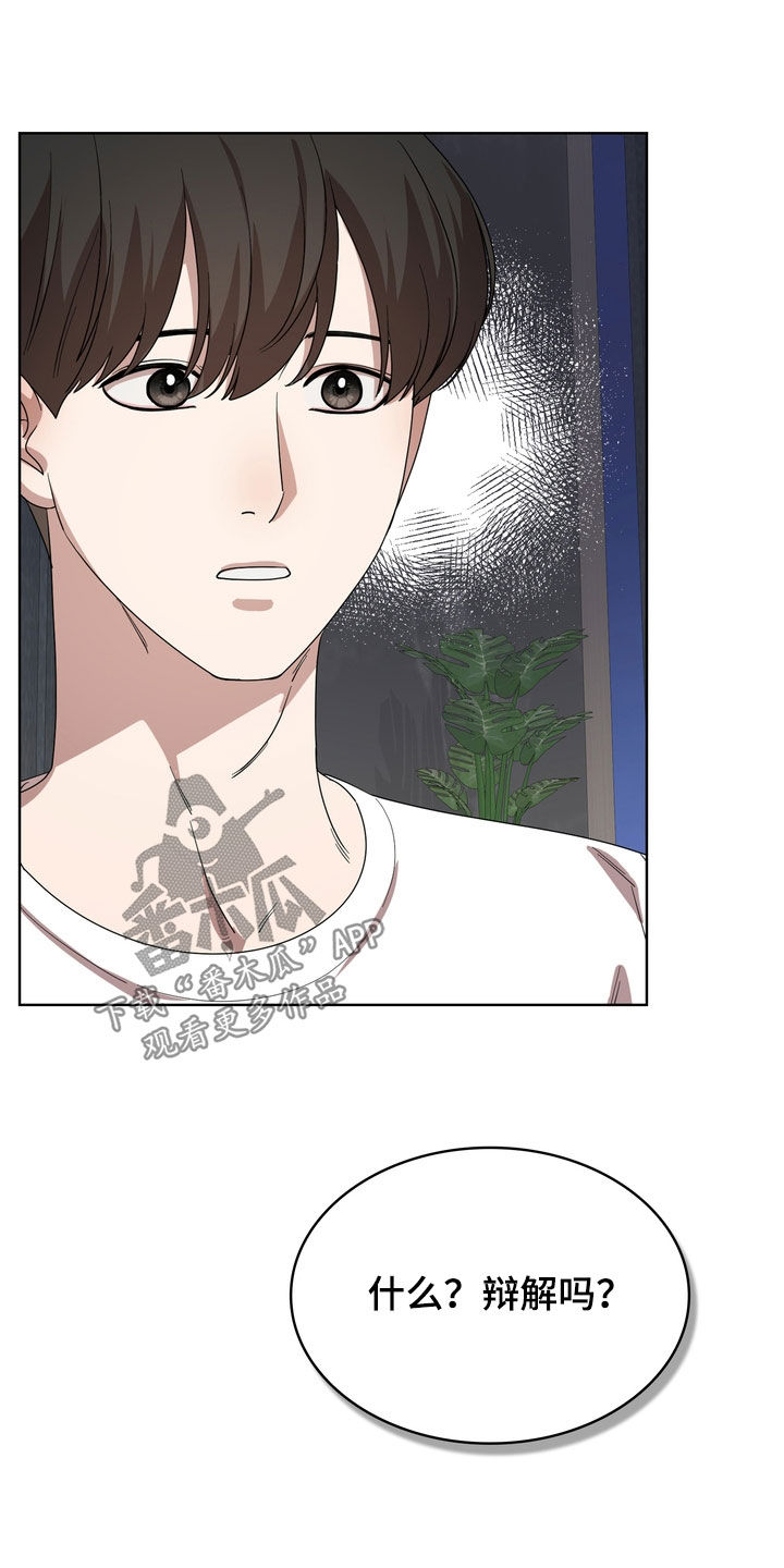 第65章：补偿款2