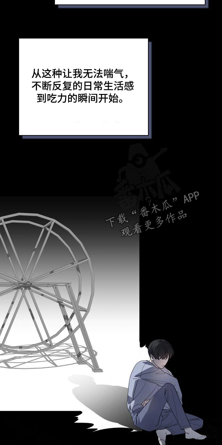 第57章：欲望32