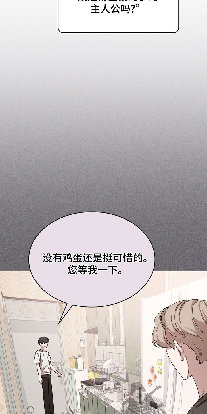 第62章：我真的会疯掉4