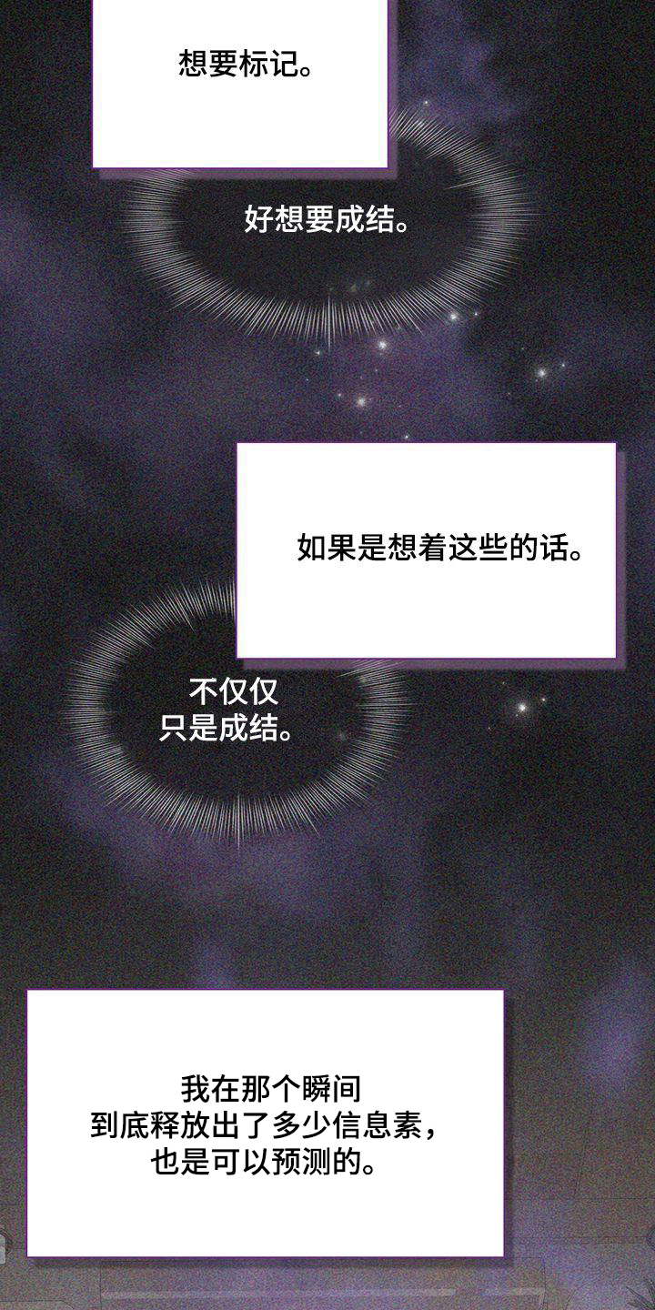 第39话10
