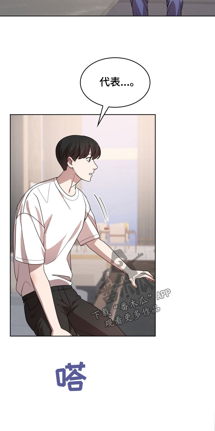 第65章：补偿款29
