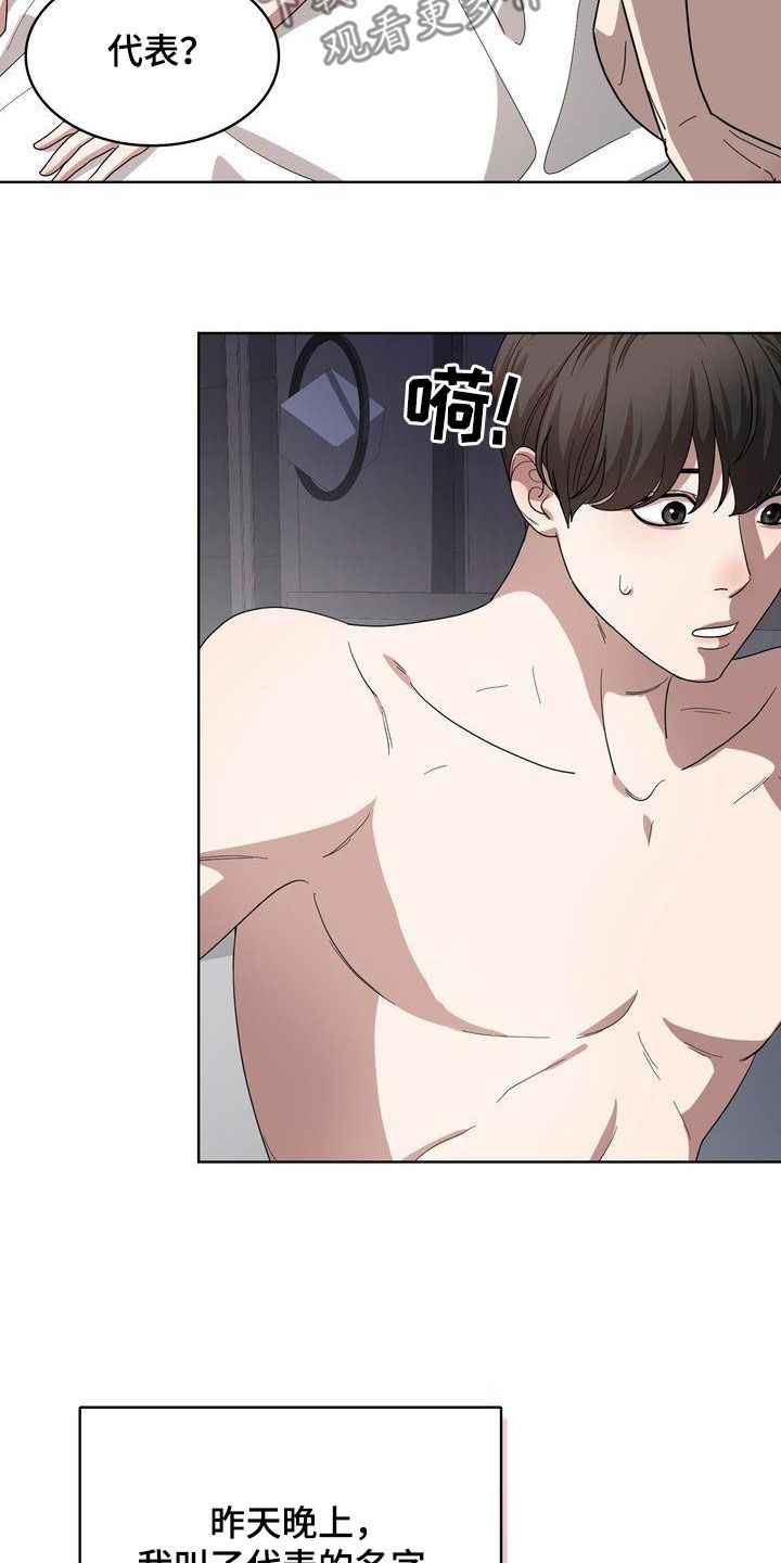 第56章：二选一9