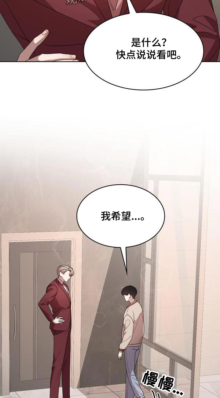 第57章：欲望9