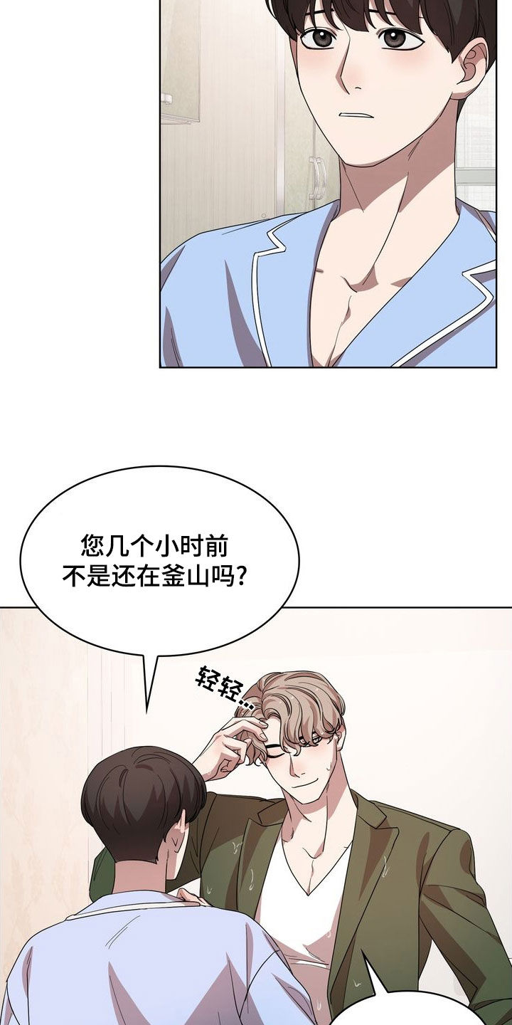 第63章：因为想你27