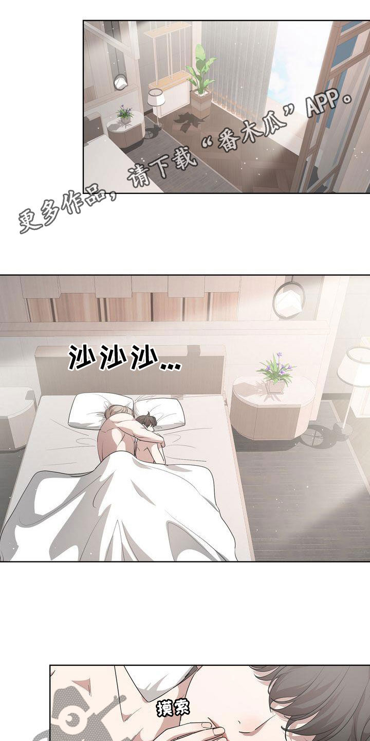 第55章：生疏0