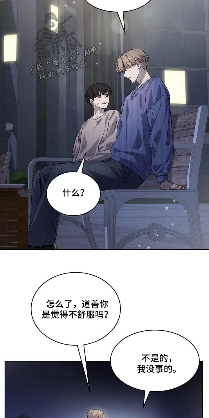 第60章：最后3