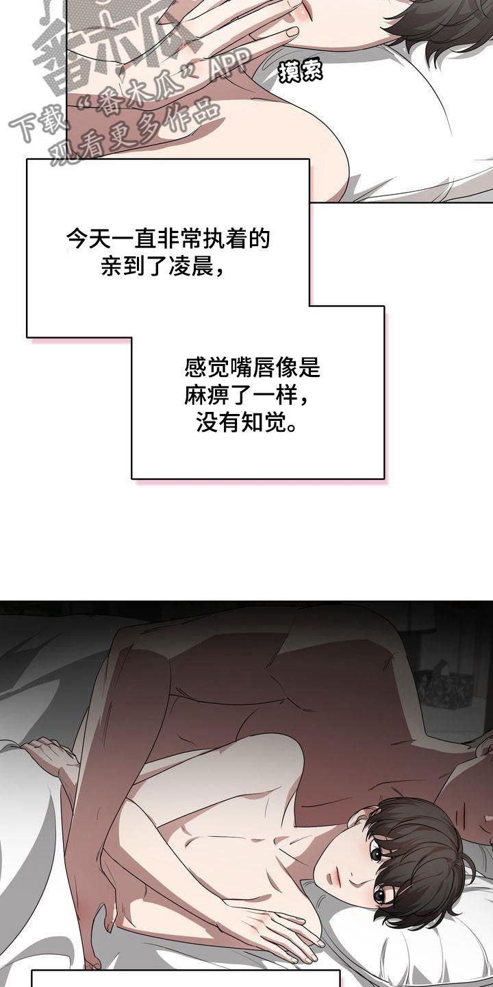 第55章：生疏1