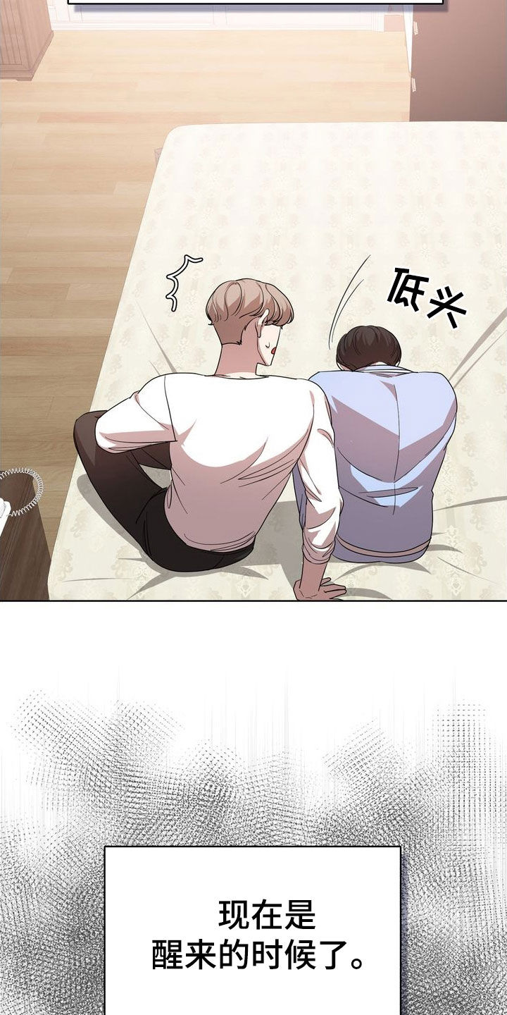 第64章：等我一下16