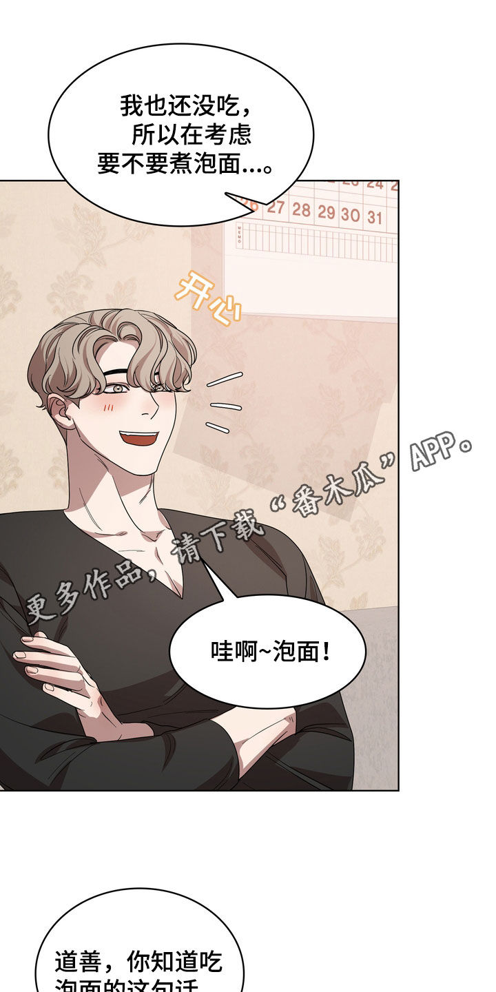第62章：我真的会疯掉0