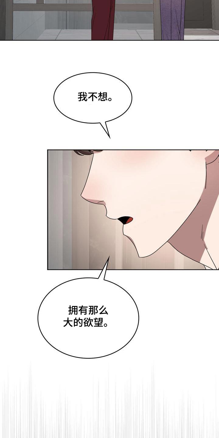 第57章：欲望23