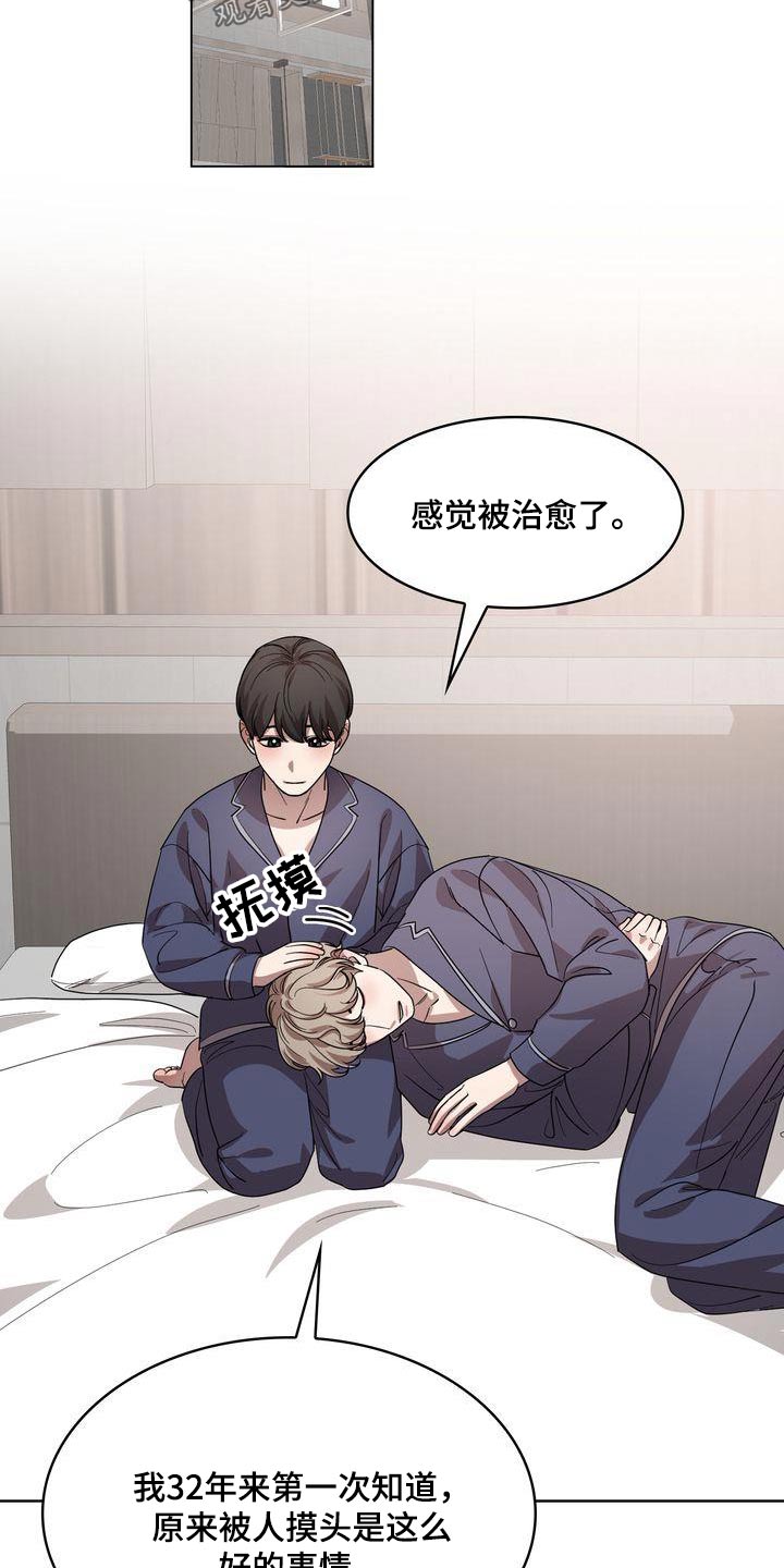 第60章：最后10