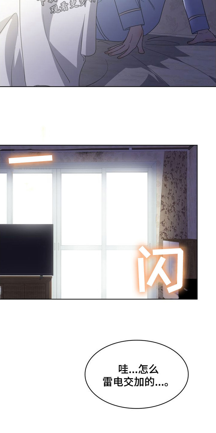 第63章：因为想你20