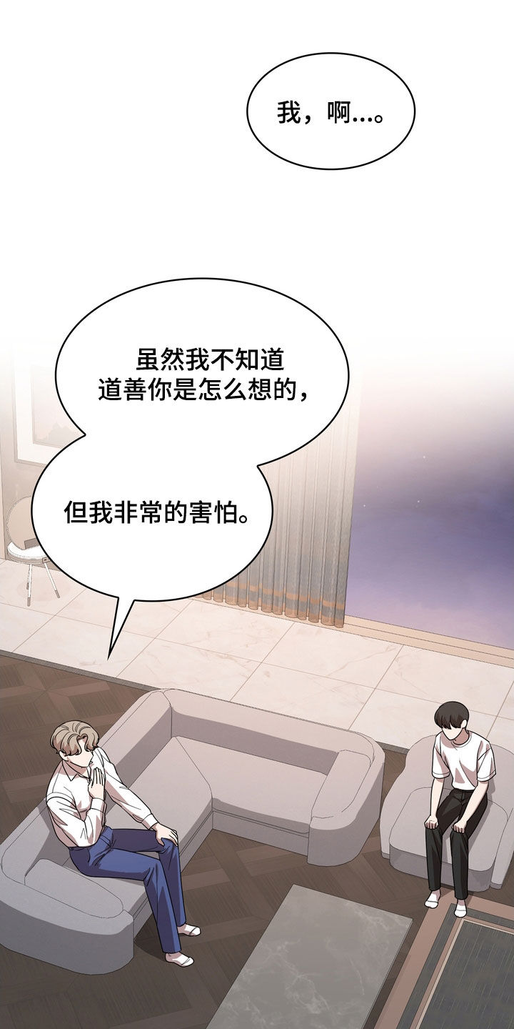 第65章：补偿款3