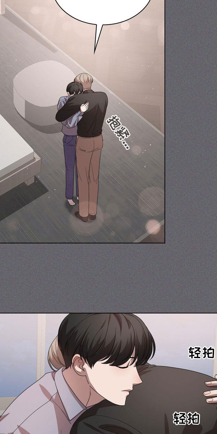 第55章：生疏24