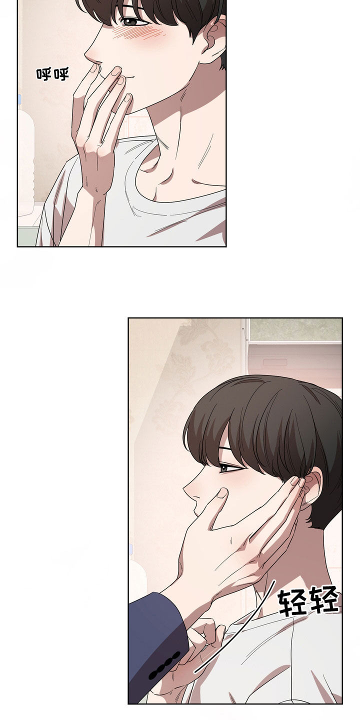 第61章：让人疯狂18