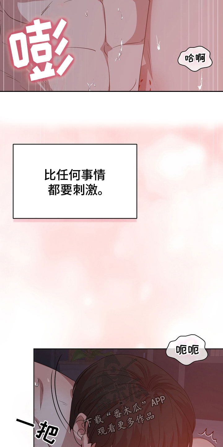 第75话11